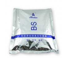 贝迪斯 骨胶原祛斑美白软膜粉500g产品